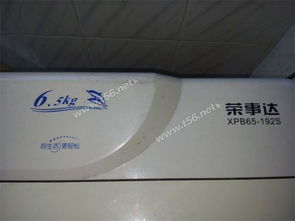 乔迁新居，日用品及家电低价处理，欲购从速！