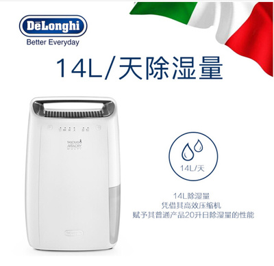 德龙生活日用家电价格_德龙生活日用家电报价大全